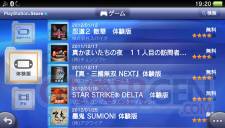 PlayStation Store japonais demo version d'essai 26.01 (2)