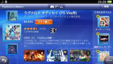 Top 10 japonais PSVita 06.03 (7)