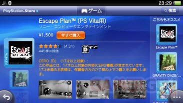 Top 10 japonais PSVita 06.03 (9)