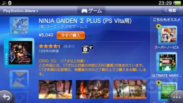 Top 10 japonais PSVita 06.03 (10)