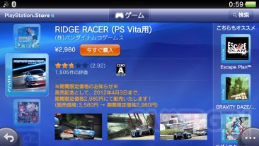 Top 10 japonais PSVita 06.03