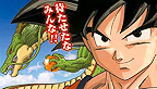 Dragon Ball 2013 film akira toriyama logo vignette 12