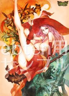 Dragon's Crown 08.05.2013 (1)