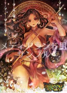 Dragon's Crown 08.05.2013 (3)