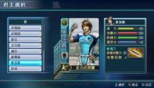 Dynasty Warriors Next 20.03.2012