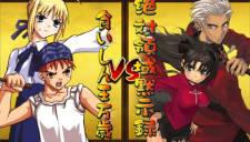 Fate Stay Night Realta Nua 18.09.2012 (3)