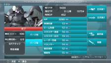 Gundam Seed Battle Destiny 09.04 (10)