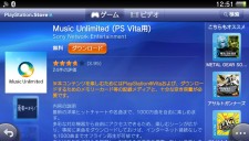 Music Unlimited 03.07 (3)