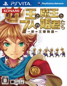 new-little-king-story-konami-cover-boxart-jaquette-ps-vita