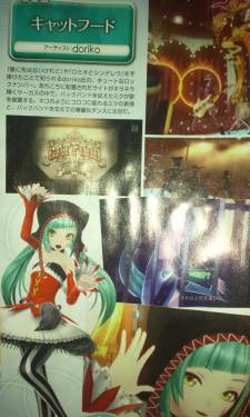 Next Hatsune Miku Project Diva 11.04