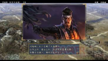 Nobunaga no Yabô Tendô images screenshots 003