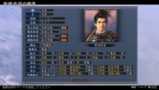 Nobunaga no Yabô Tendô images screenshots 006