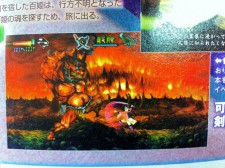 Oboro Muramasa scan famitsu 29.09 (1)