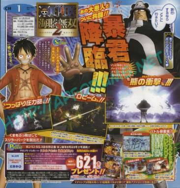 One Piece Pirate Warriors 2 16.01.2013.