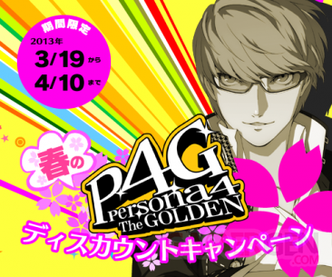 Persona 4 the golden 19.032013