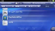 PlayStation Plus japonais  21.11.2012 (1)