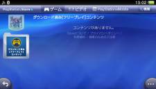 PlayStation Plus japonais  21.11.2012 (5)