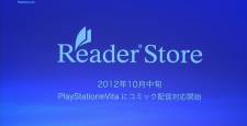 Reader Store 19.09.2012 (7)