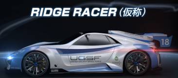 ridge-racer-1