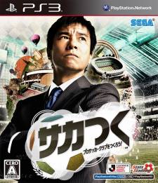 Sakatsuku Let Make J Leagye Pro Soccer Club jaquette ps3 25.06.2013.