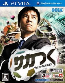 Sakatsuku Let Make J Leagye Pro Soccer Club jaquette psvita 25.06.2013.