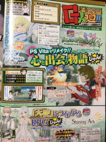 Tales of Hearts R scan 25.10.2012.