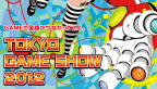 Tokyo-Game-Show-2012-Visuel-Head-240512-01