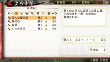 Toukiden screenshot 20042013 025