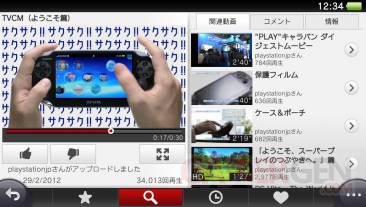 youtube application 06.05